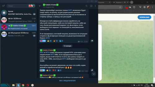 Screenshot 5.png