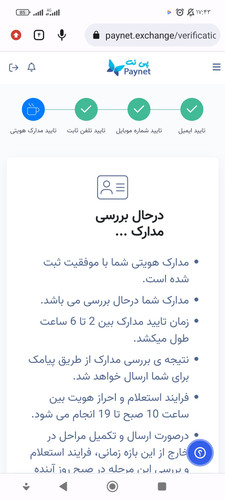 Screenshot ۲۰۲۴ ۰۱ ۱۶ ۱۷ ۴۳ ۲۷ ۵۹۱ com.android.chrome.jpg