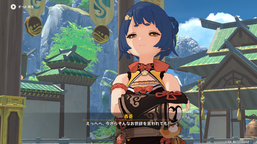 smug.png