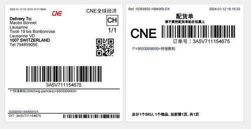 shipping label1.jpg.png