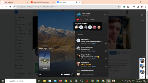 Screenshot 38.png