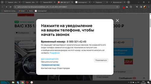 Screenshot 4.png