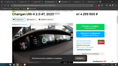 Screenshot 2.png