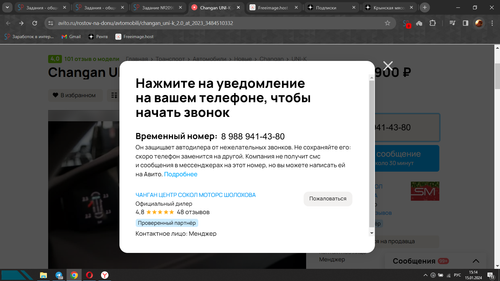 Screenshot 4.png
