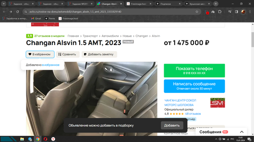 Screenshot 2.png