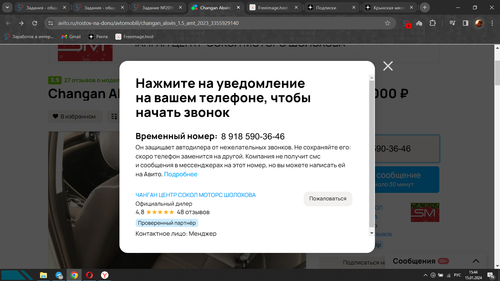 Screenshot 4.png