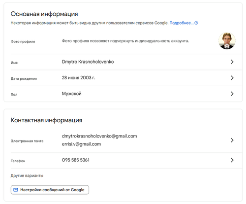 зображення.png