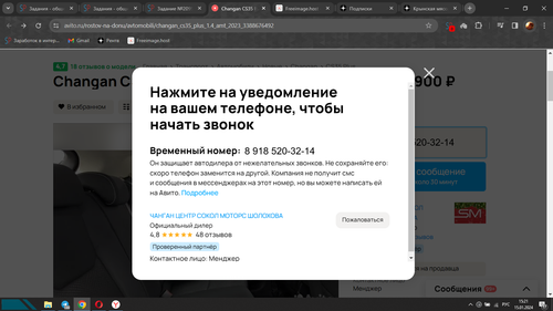 Screenshot 8.png
