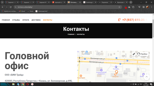 Screenshot 9.png