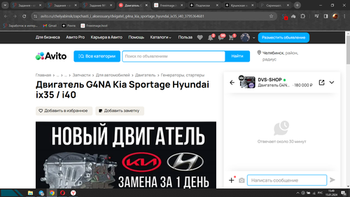 Screenshot 5.png