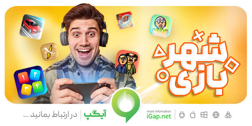 social posh notif.shahre bazi 14021025.jpg