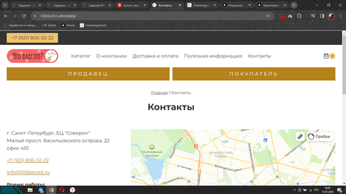 Screenshot 1.png