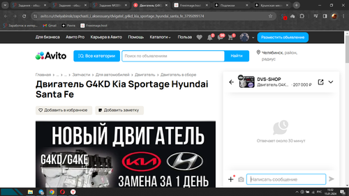 Screenshot 6.png
