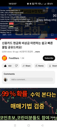 Screenshot 2024 01 15 18 52 07 49 f9ee0578fe1cc94de7482bd41accb329.jpg