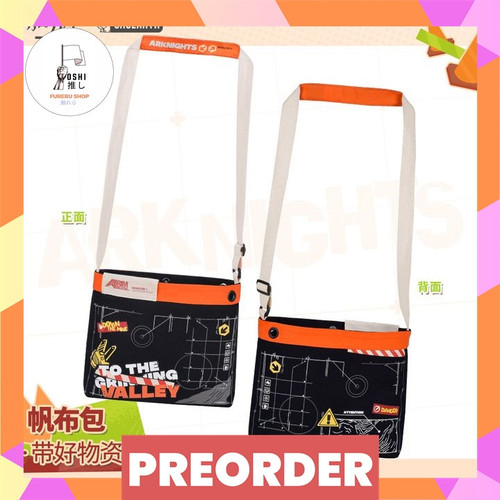 TSR Watermark 248.jpg