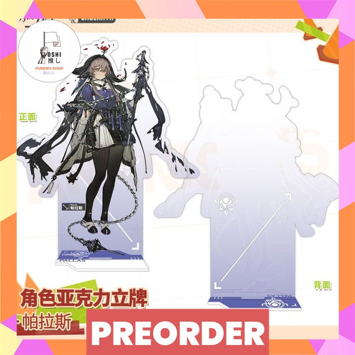 TSR Watermark 254.jpg