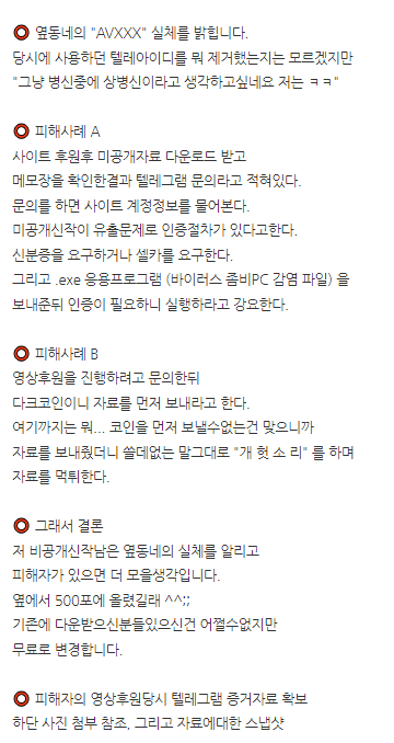 ㅇ.png