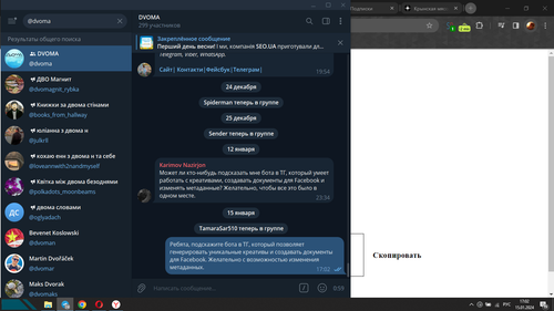 Screenshot 2.png