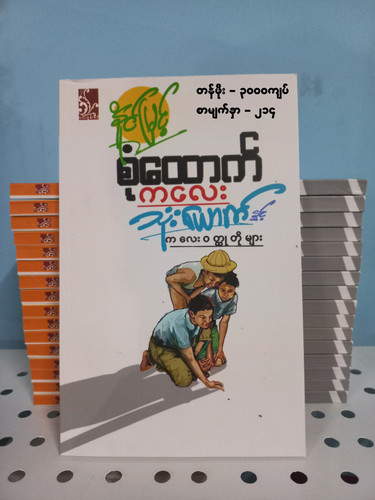 402100764 740045534827315 350975038432798872 n.jpg