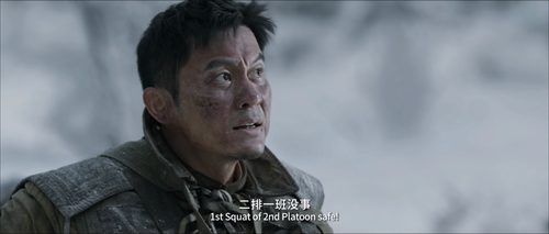 The.Battle.at.Lake.Changjin.II.2022.2160p.WEB DL.AAC.H265.HDR MISS.mkv 20240118 001223.659.png