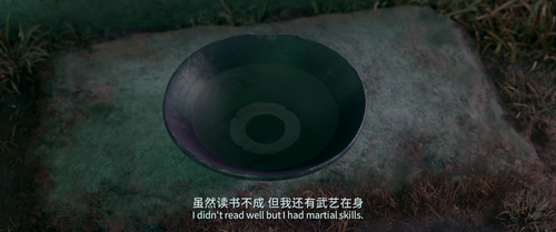 Chang.An.2023.2160p.WEB DL.DDP5.1.Atmos.H265.DV MISS.mkv 20240114 234018.846.png