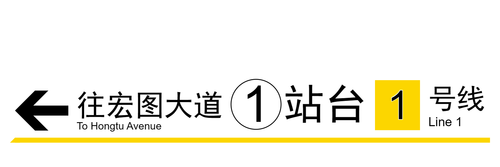 rmg.mt8 WI.箫山机场.Xiaoshan International Airport (1).png