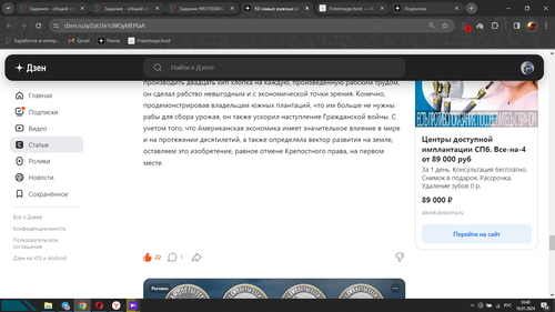 Screenshot 2.png
