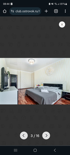 Screenshot 20240116 084452 Chrome.jpg