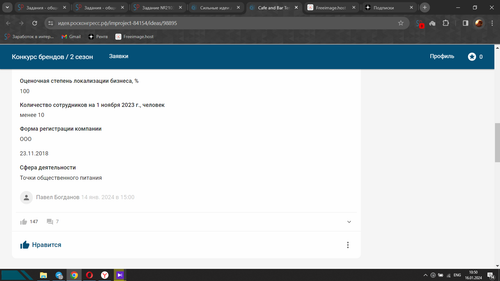 Screenshot 3.png
