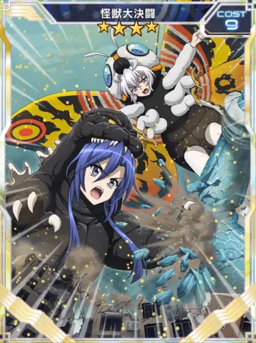 Symphogear XDU Card 2109.webp
