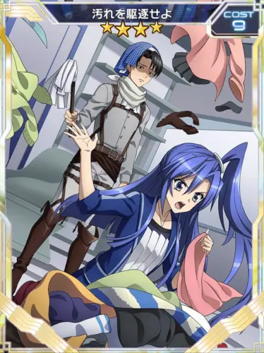 Symphogear XDU Card 2205.webp