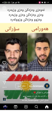 Screenshot ۲۰۲۳ ۰۹ ۱۵ ۰۱ ۱۴ ۰۲ ۰۱۶ com.instagram.android.jpg