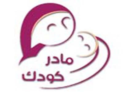 مادر کودک.jpg