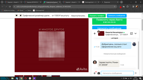 Screenshot 6.png