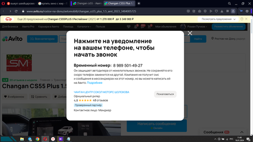 Screenshot 4.png