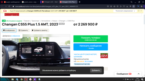 Screenshot 2.png