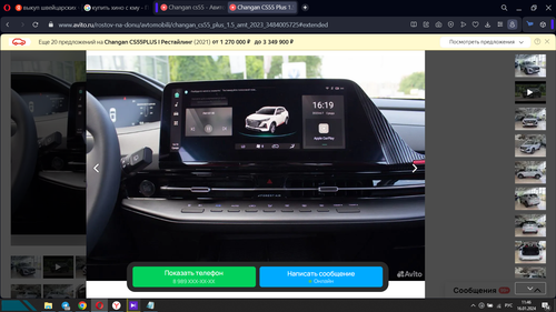 Screenshot 1.png