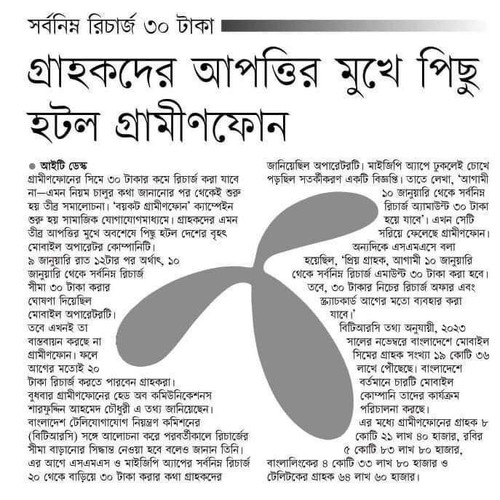 IMG 20240112 111253 003.jpg