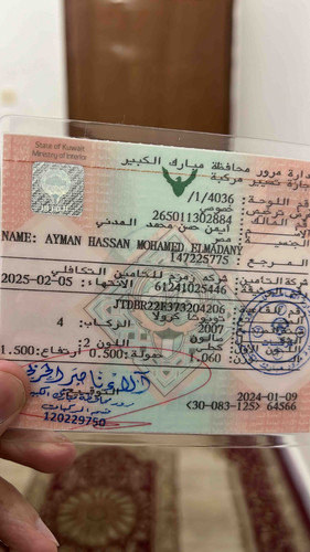 8582551F 94B0 453E 8F48 EAD06B7030F2.jpg