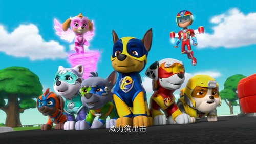 PAW.Patrol.Mighty.Pups.2020.WEB DL.1080p.H264.AAC HDSWEB.mkv 20240113 155212.373.png