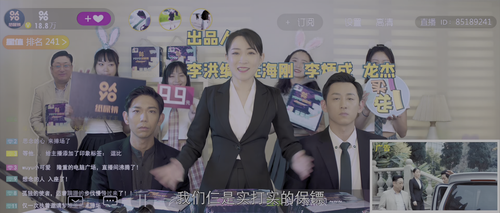 Ace.bodyguard.2023.2160p.WEB DL.60fps.H265.10bit.HDR.AAC YingWEB.mp4.scr1.png