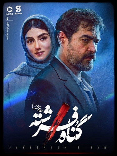 IMG 20240113 140917 646.jpg