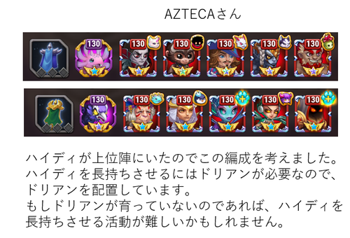 AZTECA.png