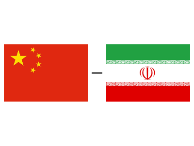 هندبال ایران چین.png