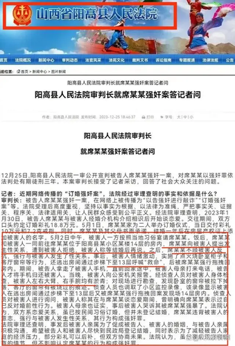 微信图片 20240118151124