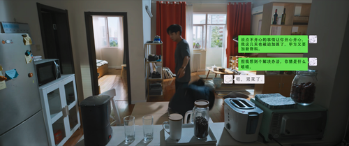 Almost.Love.2022.2160p.WEB DL.DDP5.1.H265.HDR MISS.mkv 20240118 151055.754.png