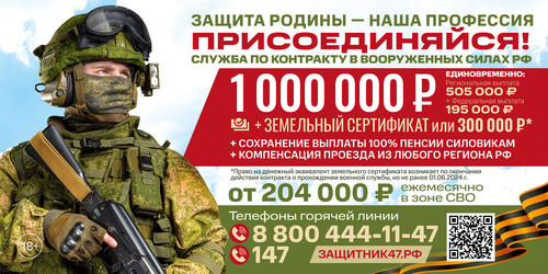 6х3 kontraktniki 2023 DEC.jpg