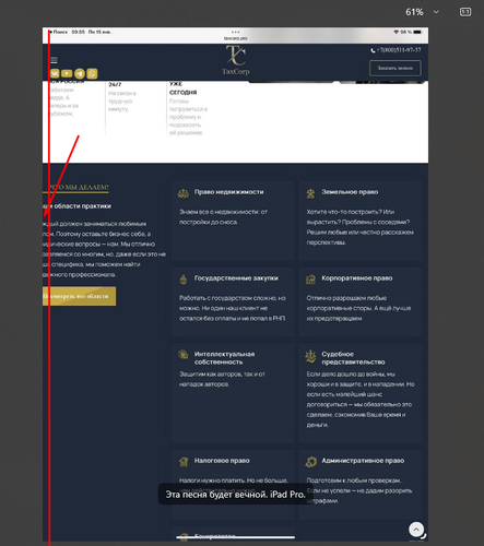 изображение 2024 01 17 203835389.png