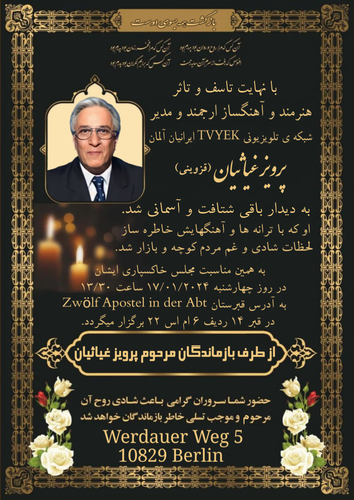 Designed by Soroush.png