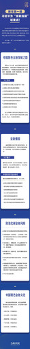 微信图片 20240117194543.jpg